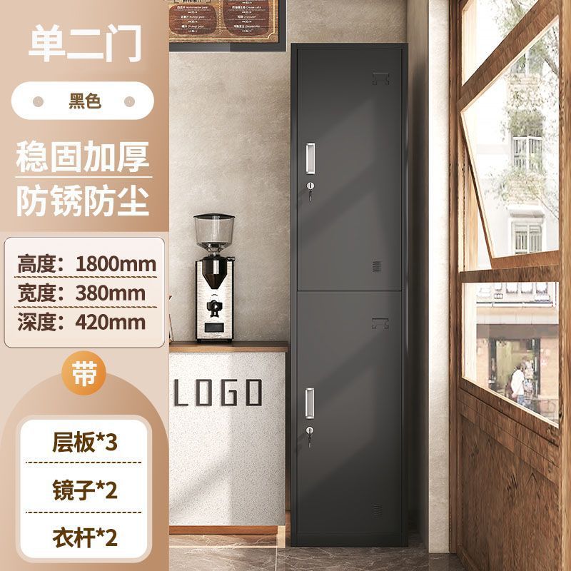 单门更衣柜铁皮储物柜员工宿舍健身房浴室办公室钢制小型带锁窄柜
