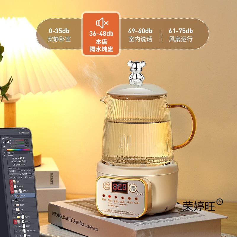 Многофункциональный умный чайник-чайник Mini Health Pot