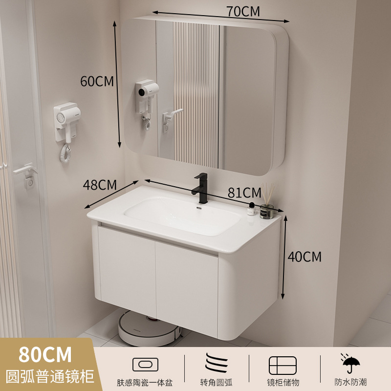 Japanese style space aluminum bathroom cabinet combination bathroom washbasin bathroom hanging cabinet ceramic integrated basin washbasin mirror cabinet