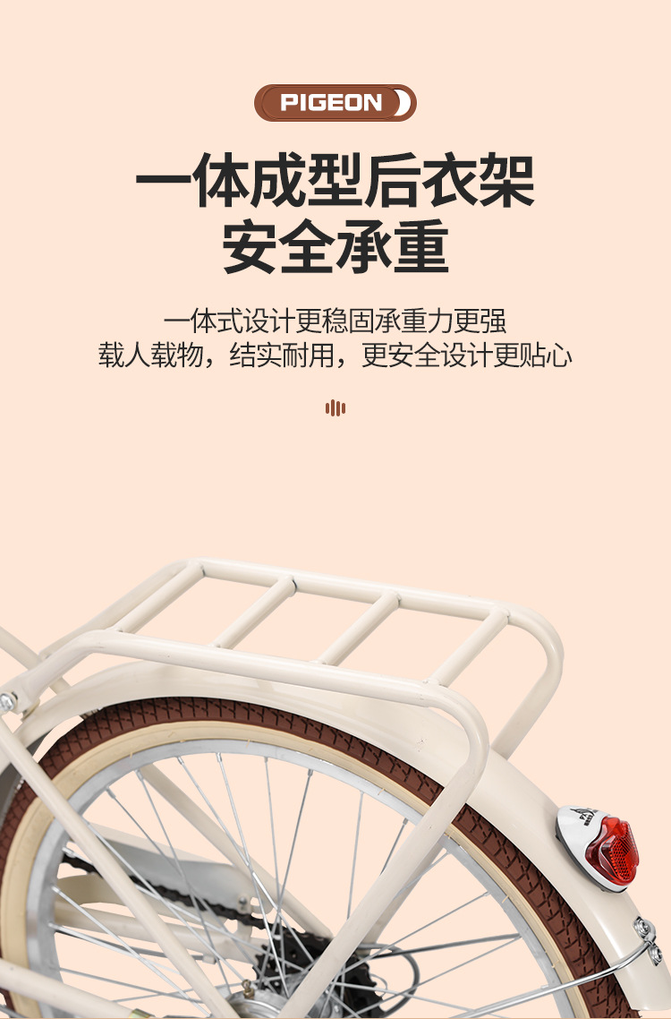 飞鸽自行车女式成年中大学生上班代步20寸22寸24寸轻便通勤变速车