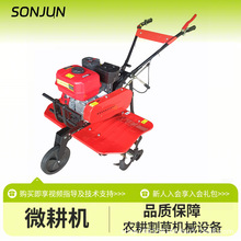 Gasoline snow shovel, small snow sweeping and throwing machine, fully gear automatic transmission, hydraulic multifunctional road snow removal vehicle