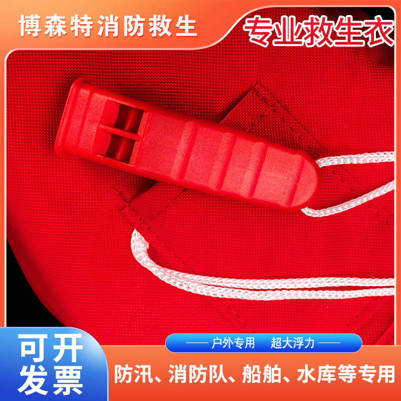 专业加厚救生衣大浮力成人船用游泳钓鱼马甲儿童便携求生背心