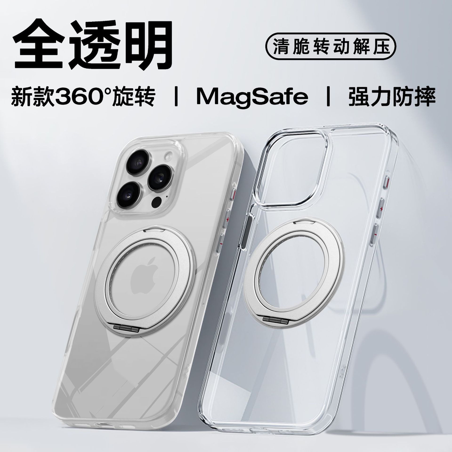 New 360 degree rotating gear sound magnetic bracket anti drop Apple phone case suitable for 17promax protective cover