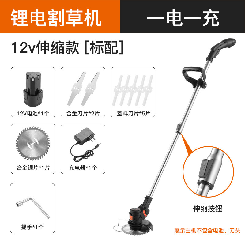Customized lithium electric lawn mower, lightweight portable weeding machine, rechargeable household weeding machine, garden hand push lawn trimmer