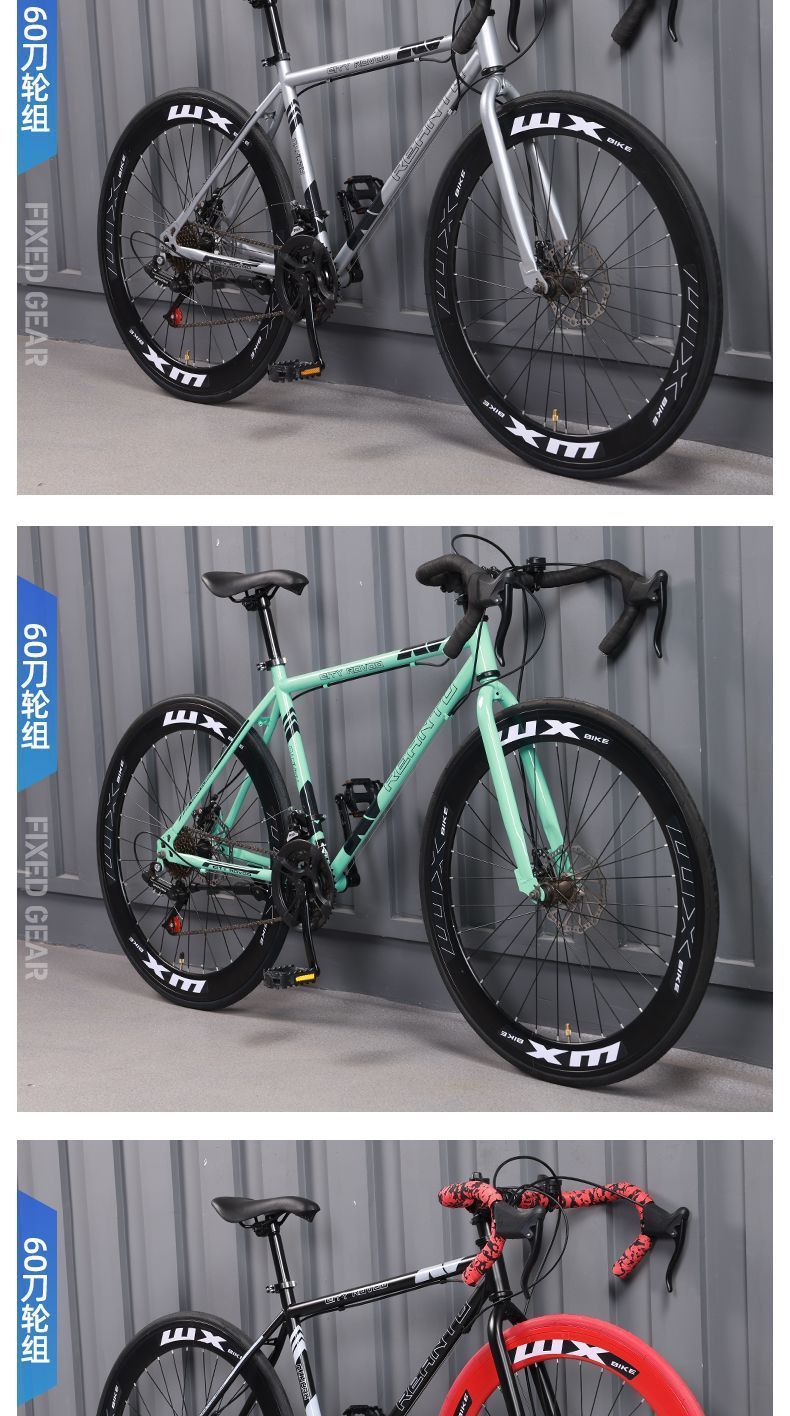 Road bikes for adults with variable speed, dead fly, ultra light bends, racing cars, student models, male and female solid tires, internet famous bikes