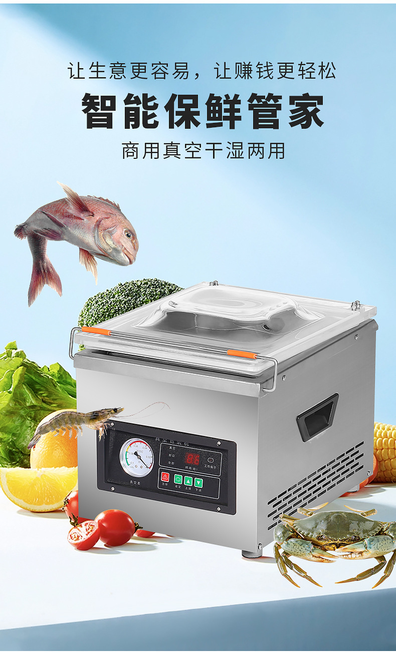 Wholesale of Cross border Foreign Trade Commercial Desktop Vacuum Packaging Machine, Catering Food Vacuum Fully Automatic Compression Sealing Machine