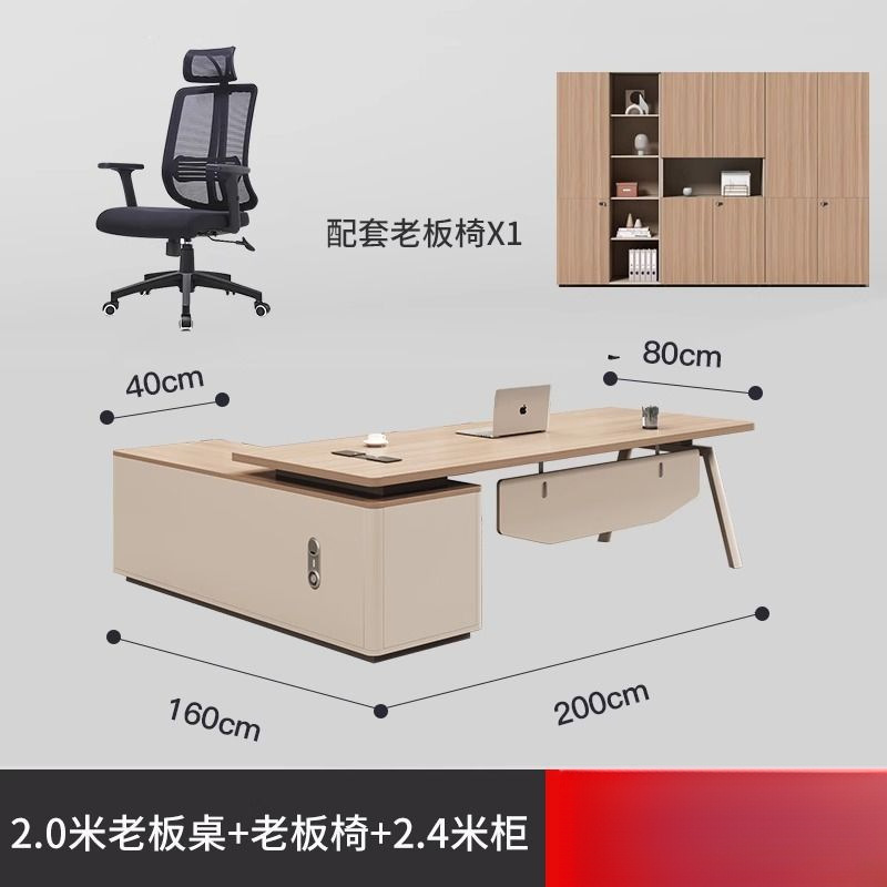 Office boss's desk, simple and modern, single person desk, manager's desk, luxurious executive desk, large desk, office furniture