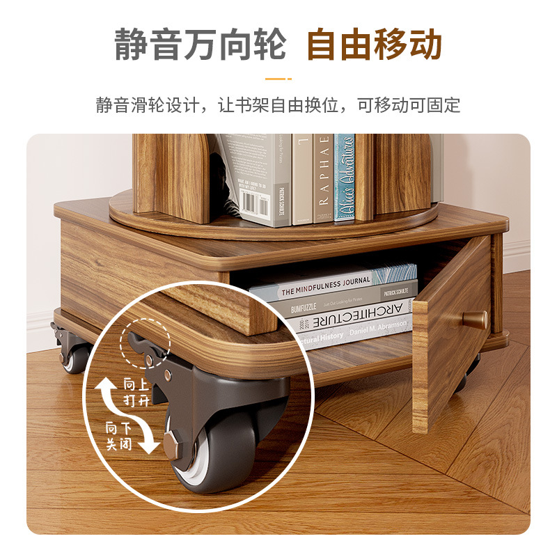 360 degree rotating bookshelf, floor standing storage rack, picture book rack, household student portable bookshelf with wheels, easy to move