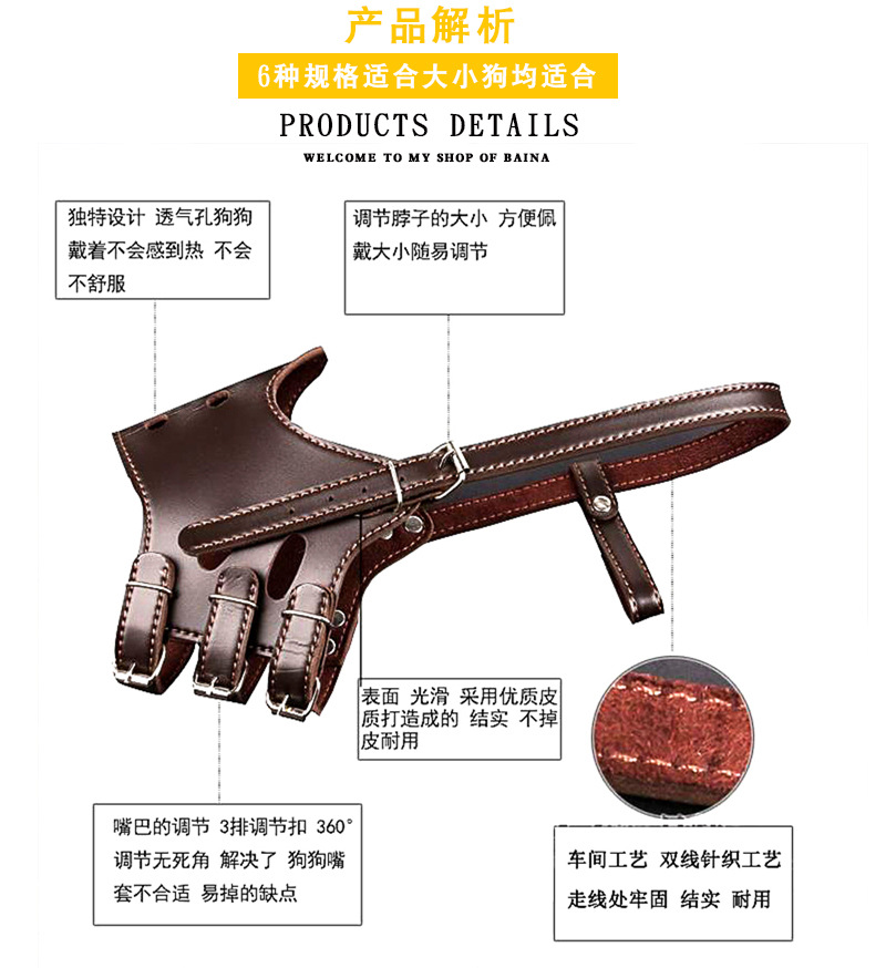 未标题-2狗嘴套_12.jpg