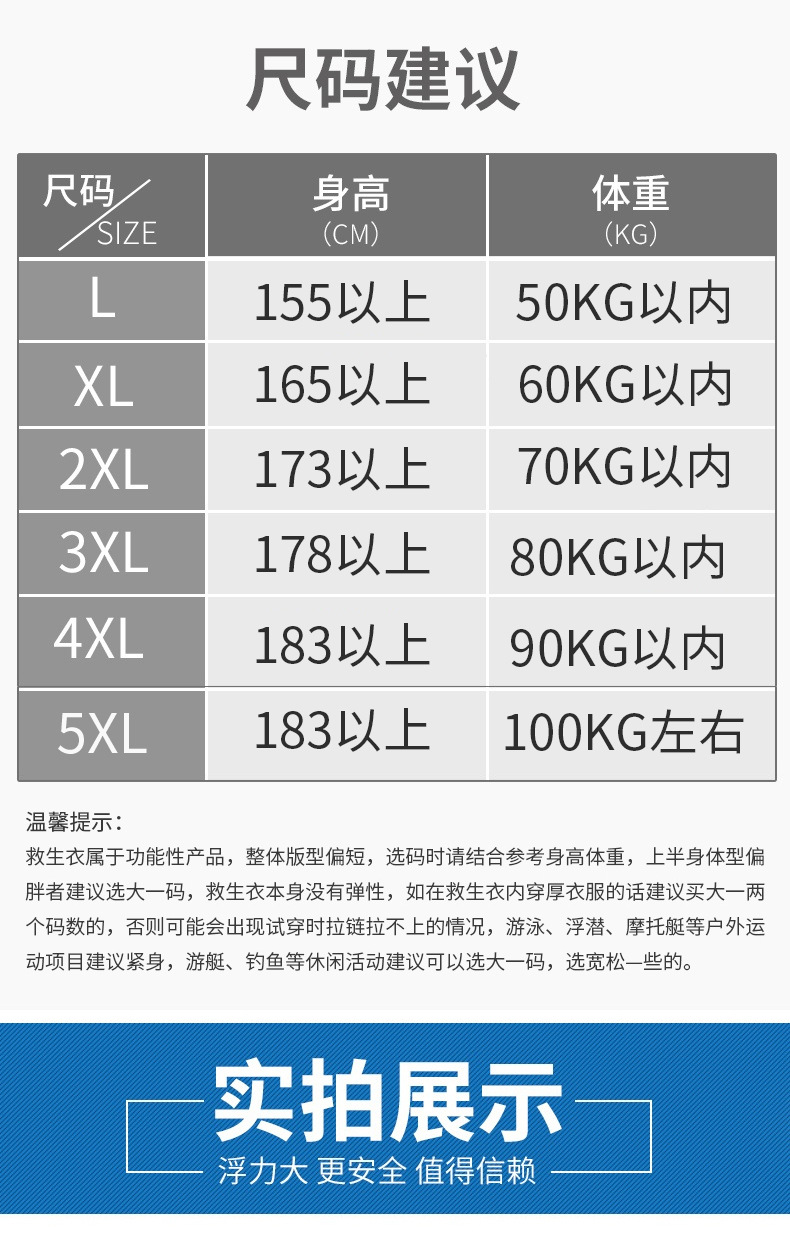Wholesale swimming equipment, boat fishing, children's life jackets, buoyancy vests, thickened specialized adult life jackets