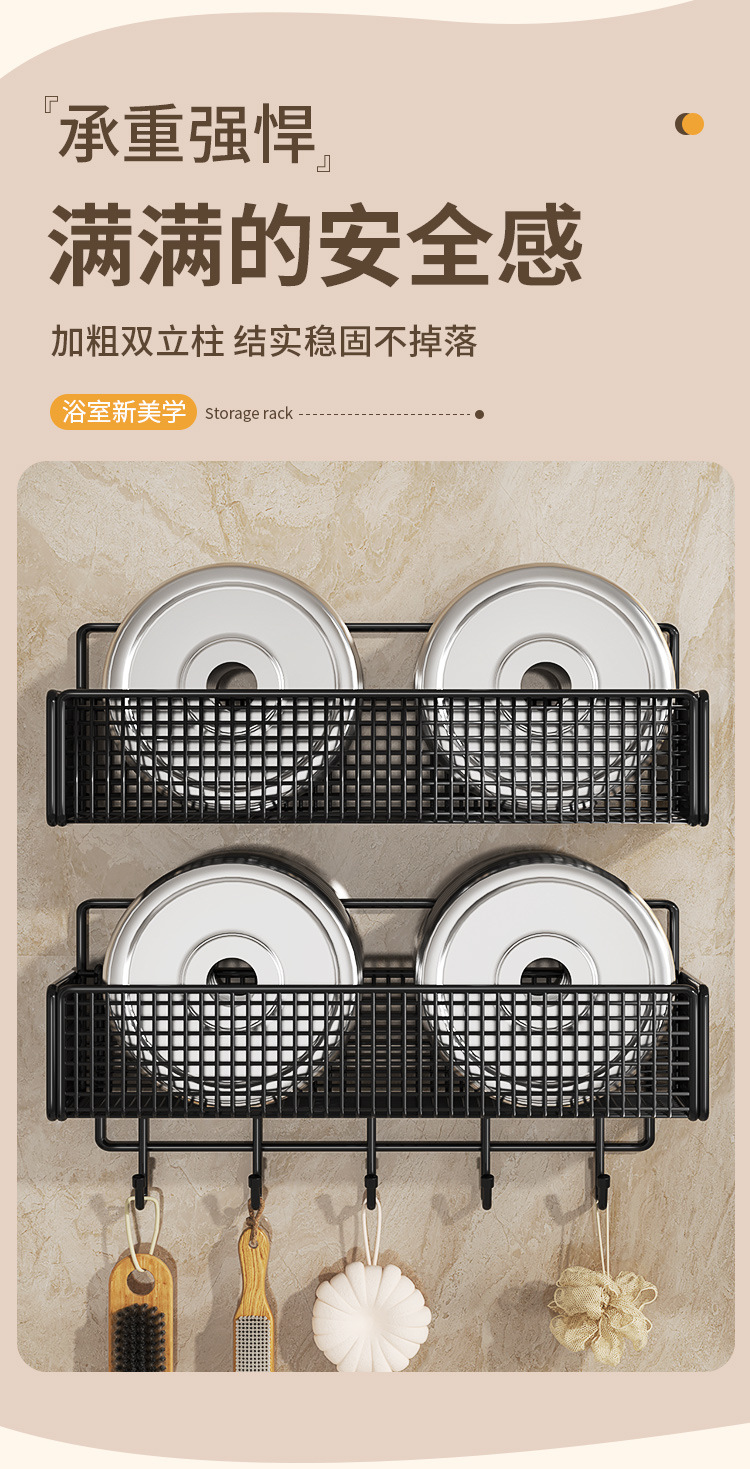 Bathroom storage rack, non perforated wall mounted bathroom, kitchen, toilet storage rack, washbasin, thickened wall hanging basket