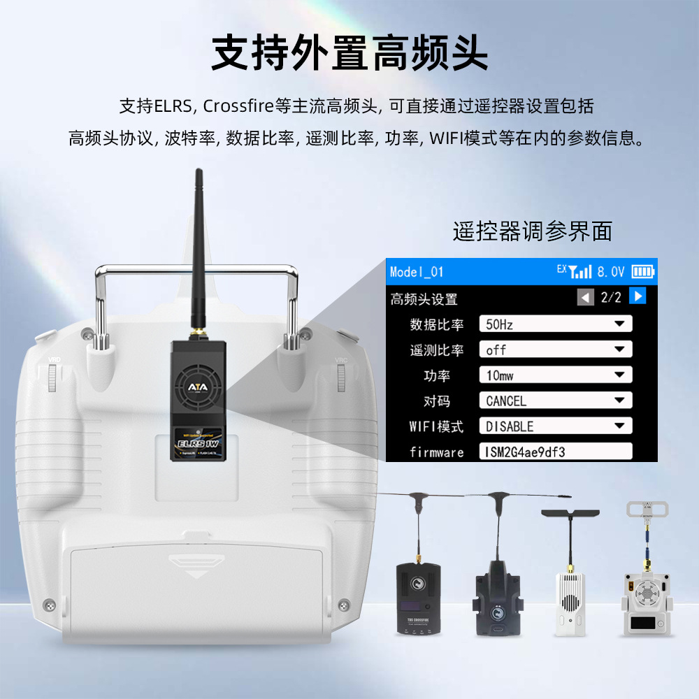 新品乐迪T12D十二通道无人机航模工程车船高频头遥控器