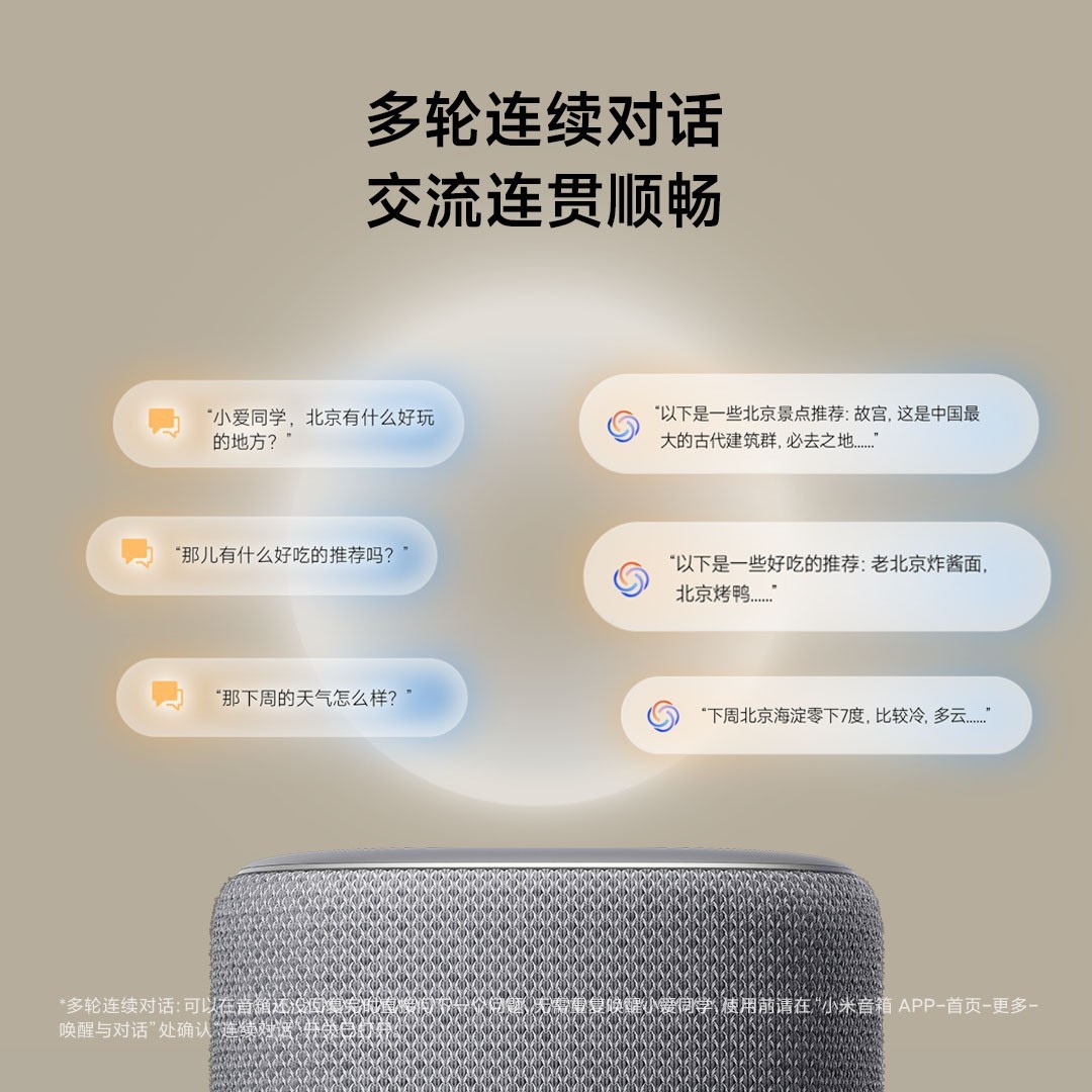 Умная колонка Xiaomi Pro Super Xiaoai Classmate AI