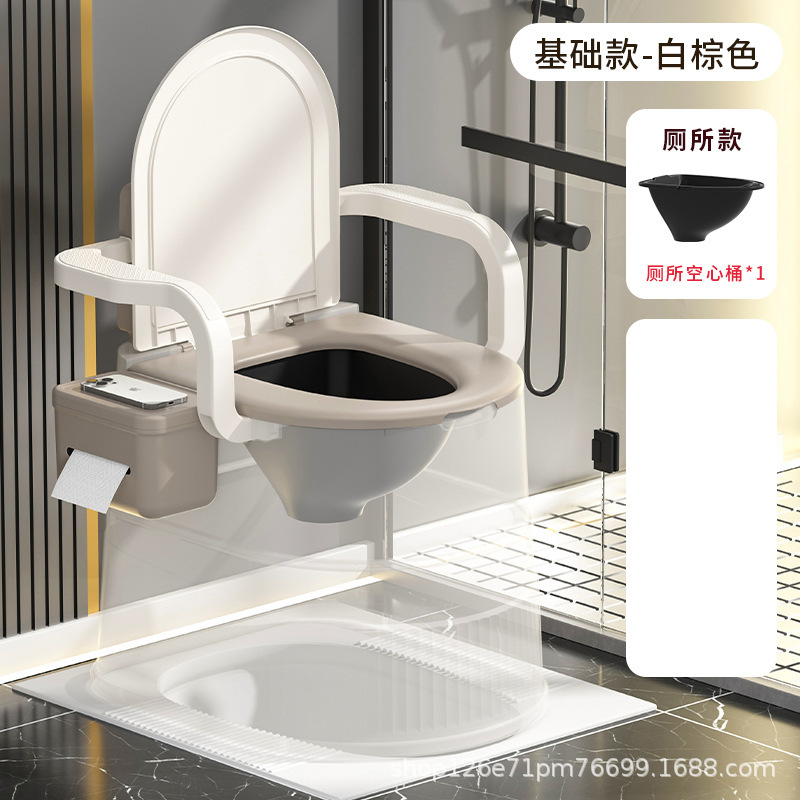 Toilet for pregnant women, elderly people, mobile toilets, portable urinal seats, household toilet seats, bedroom urinals