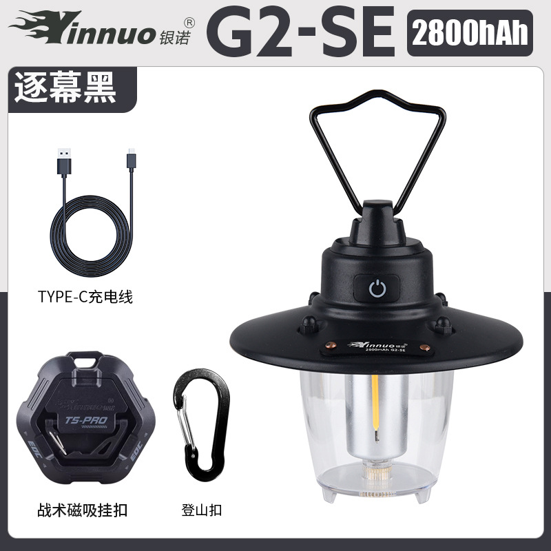 银诺户外露营灯复古松果灯精致帐篷灯超长续航充电LED灯氛围灯