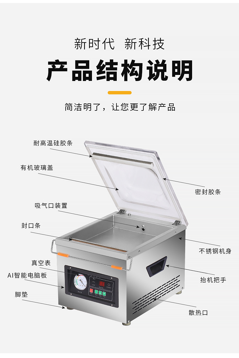 Wholesale of Cross border Foreign Trade Commercial Desktop Vacuum Packaging Machine, Catering Food Vacuum Fully Automatic Compression Sealing Machine