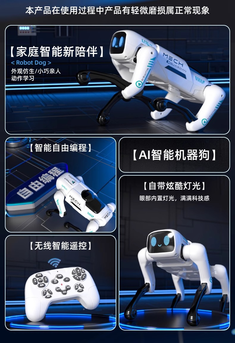 Cross border English Mechanical Dog AI Bionic Intelligent Robot Dog Remote Control and APP Controllable Simulation Technology Toy Dog