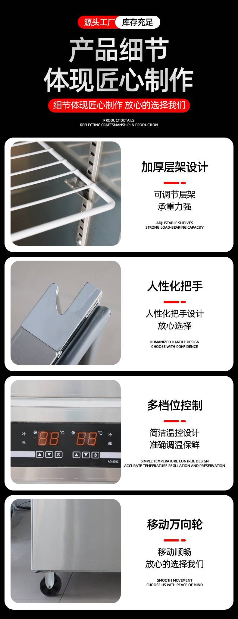 Four door refrigerator, commercial dual temperature refrigeration, freezing, vertical preservation kitchen, large capacity freezer, four door freezer