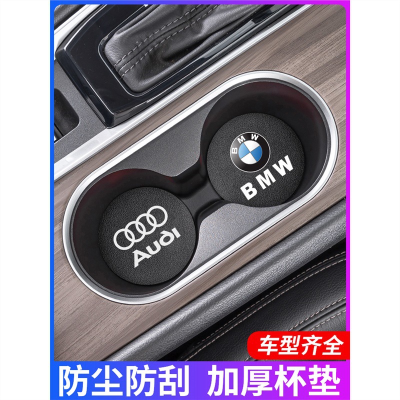 Подходит для Nissan Qashqai X-Trail Teana Sylphy Tiida Jinke Liwei, автомобильная подставка для воды, резервуар для хранения, противоскользящая подставка