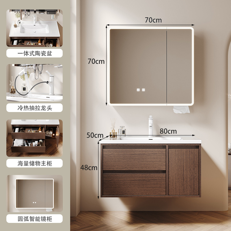 Middle ancient style solid wood bathroom cabinet, ceramic integrated basin, washbasin integrated countertop, walnut double drawer storage bathroom cabinet