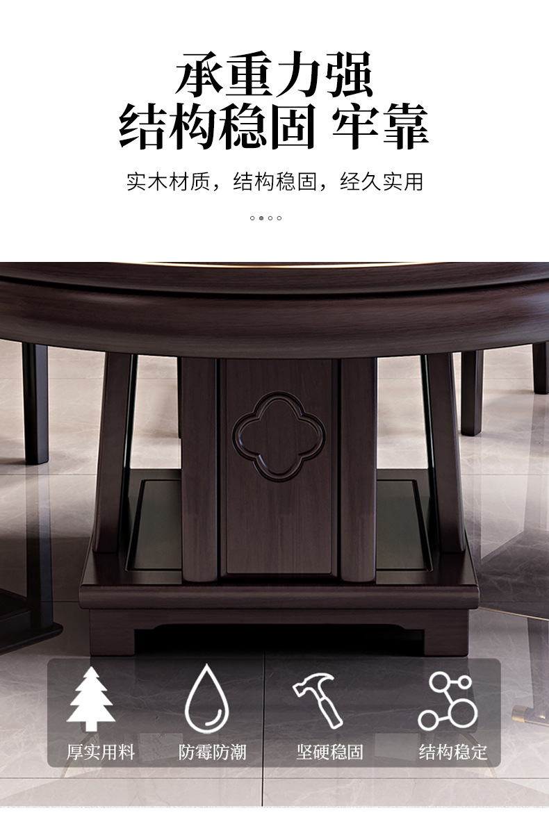 New Chinese style rock slab large round table marble dining table and chair combination solid wood circular dining table with large induction cooker function