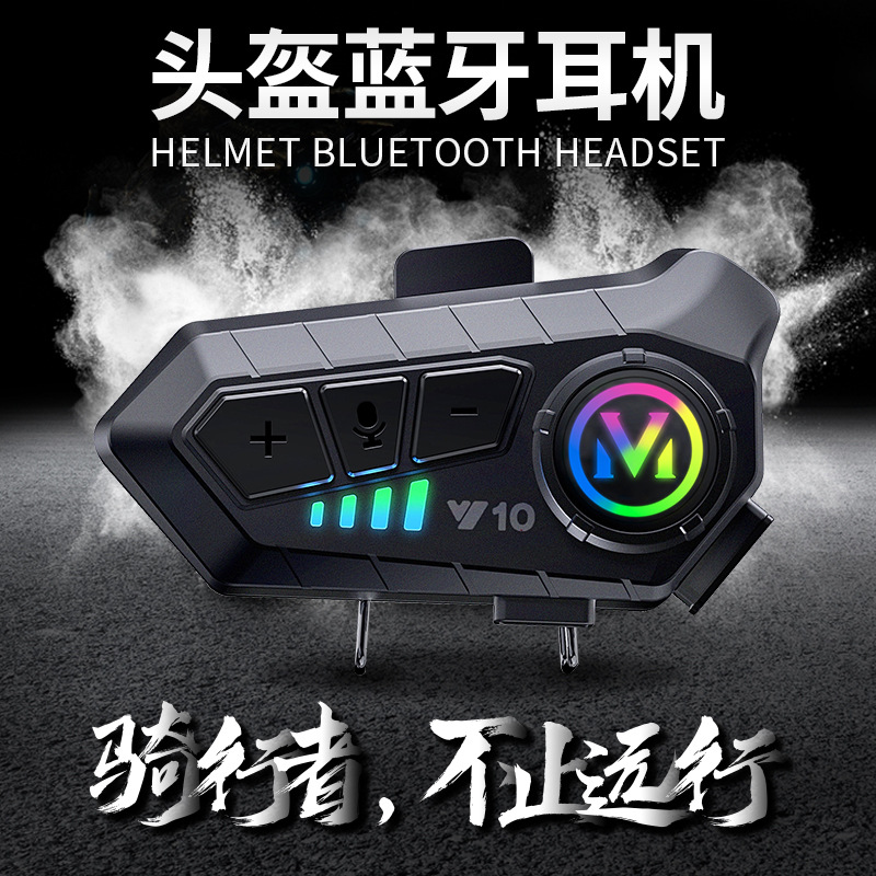 (Трансграничная торговля), шлем, водонепроницаемые умные наушники, bluetooth