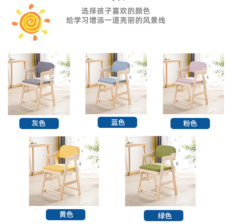 学习凳详情_08.jpg