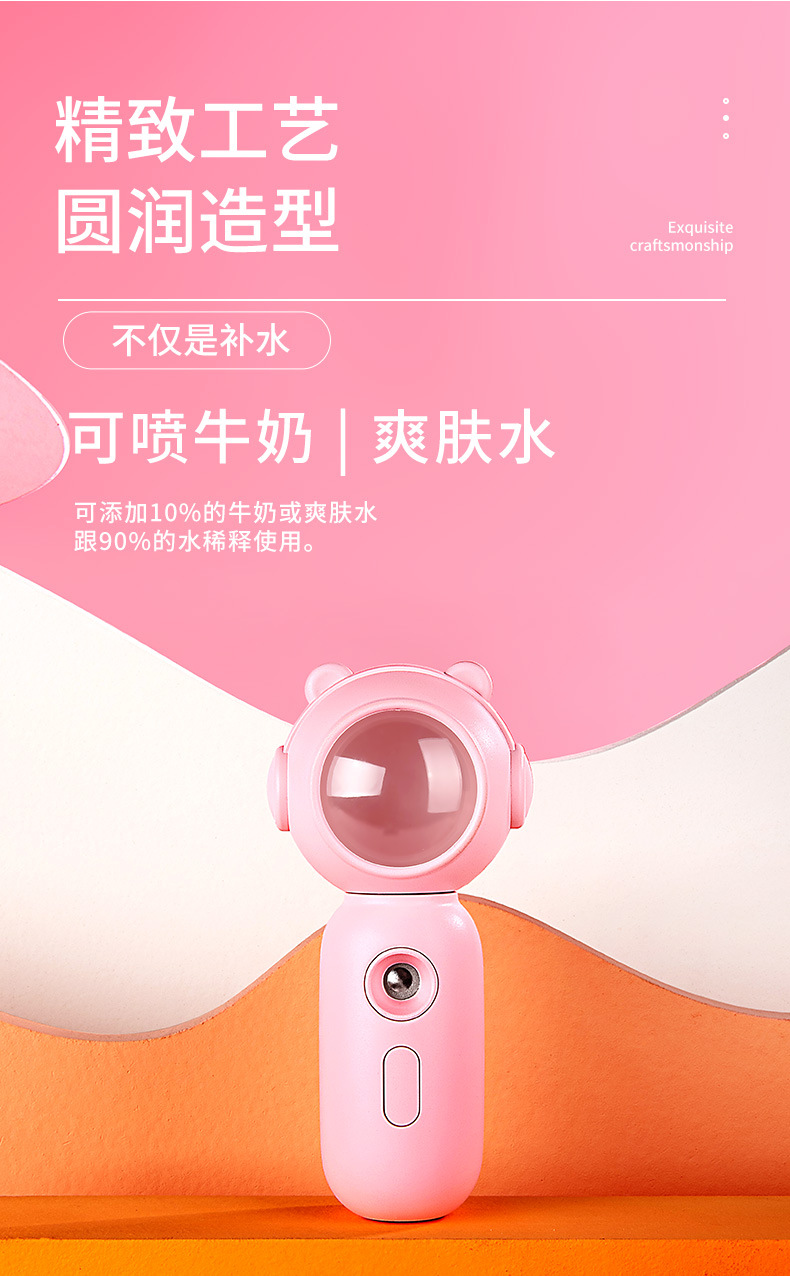新款补水仪20201129_09.jpg