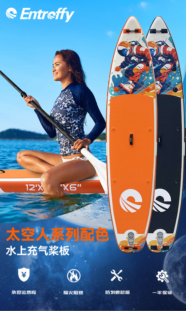 Paddleboard, double-layer surfboard, standing inflatable paddleboard, paddle board, rowing, racing yoga, soft board, floating board