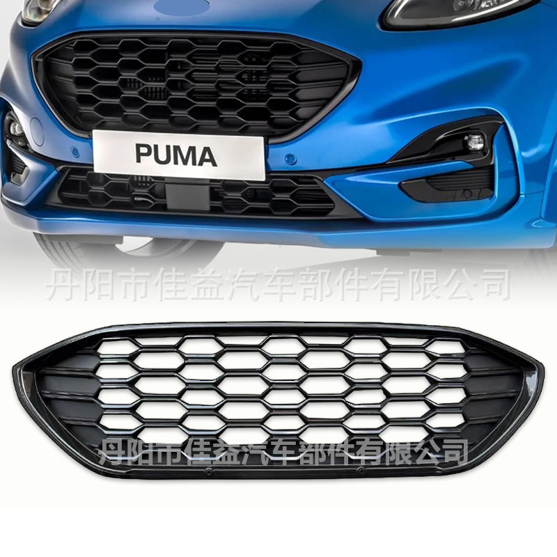 Ford Puma ST Line Front Bummer Middle Grille Ventilation Network L1TB-8B271-D