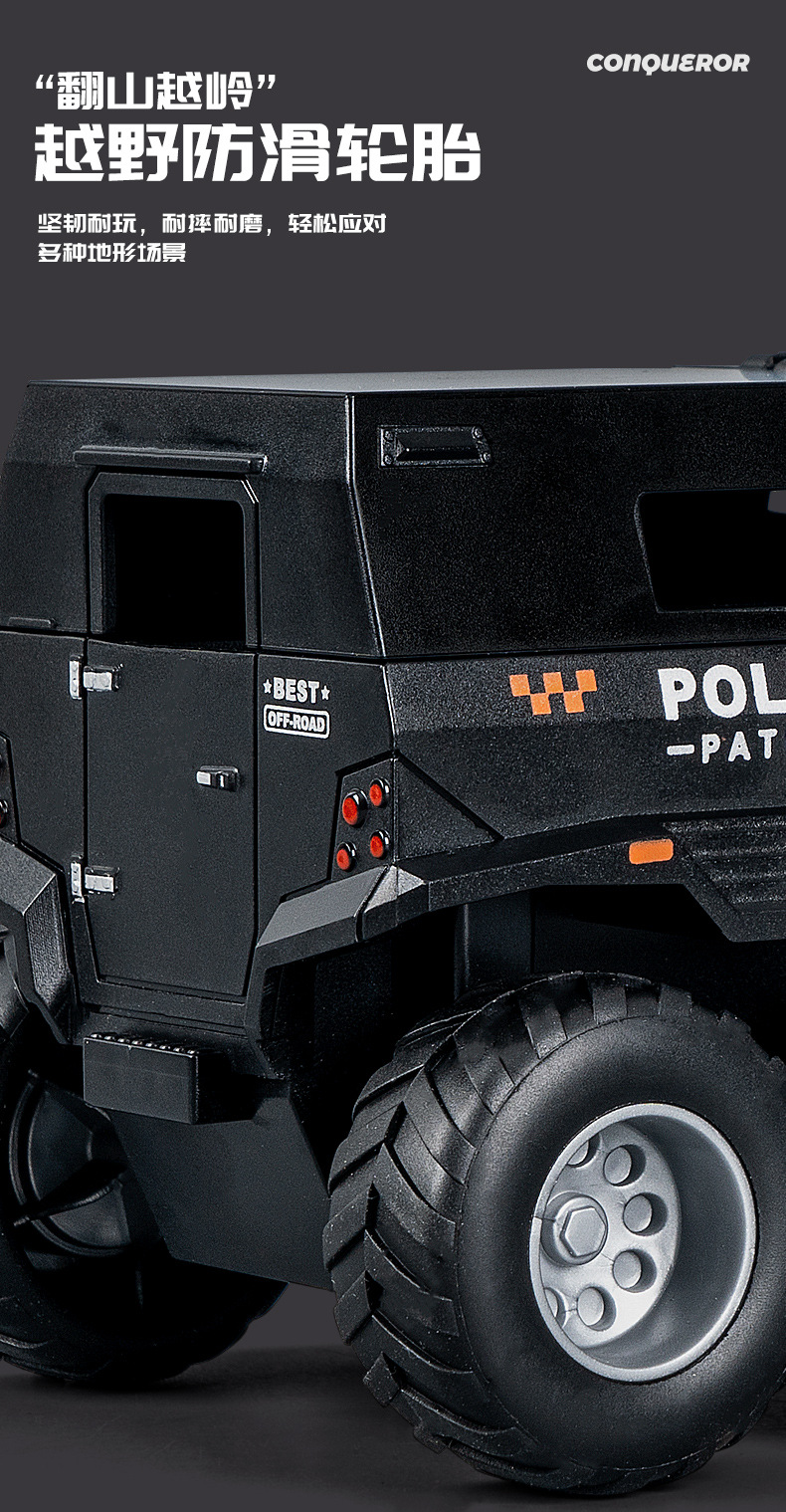 Boy toy 3-6 years old, car simulation, inertia armor, eight wheeled off-road vehicle, door can be opened, children's toy car