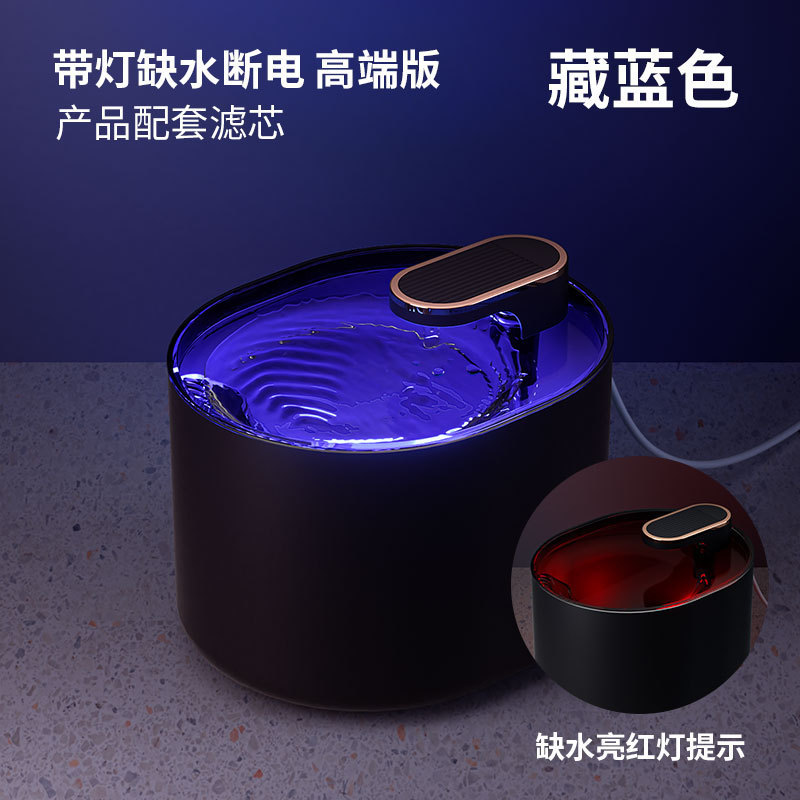 Фабрика Spot Pet Smart Drink Dispenser Кот Автоматическое кормление воды.