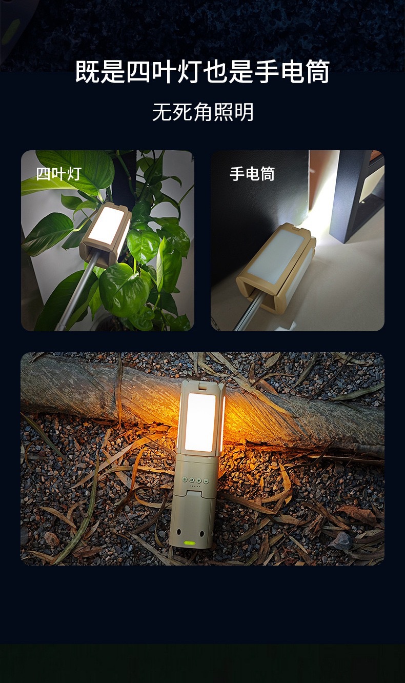 户外多功能伸缩LED露营灯超长续航野营灯帐篷灯可充电带支架防水