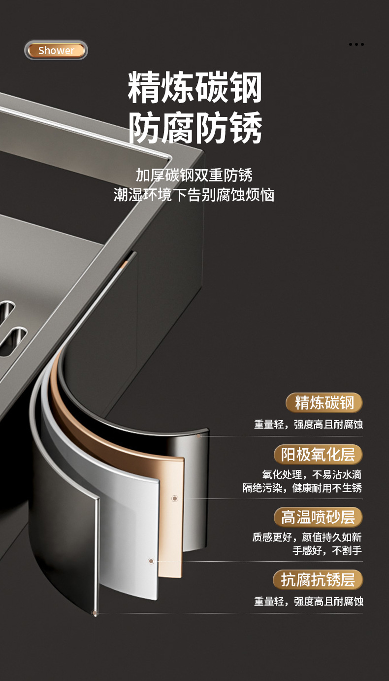 Bathroom storage rack without punching holes, bathroom washbasin, shower area, wall mounted toilet storage rack