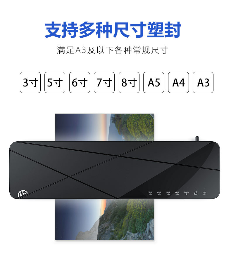 New photo laminating machine, household hot stamping paper laminating machine, thermoplastic laminating machine, photo sealing machine, A3 laminating machine