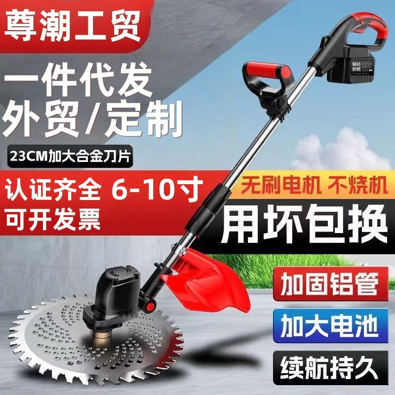 Lithium ion lawn mower, small household weeding machine, handheld electric weeding machine, garden trimmer, rechargeable lawn mower