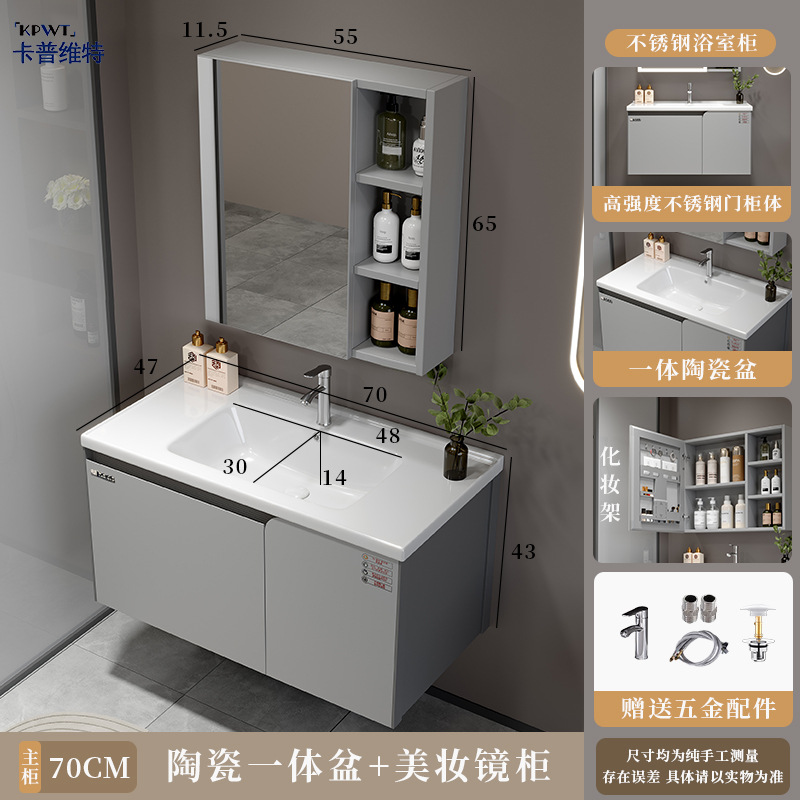 Single stainless steel space aluminum bathroom cabinet combination washbasin bathroom balcony ceramic integrated washbasin basin