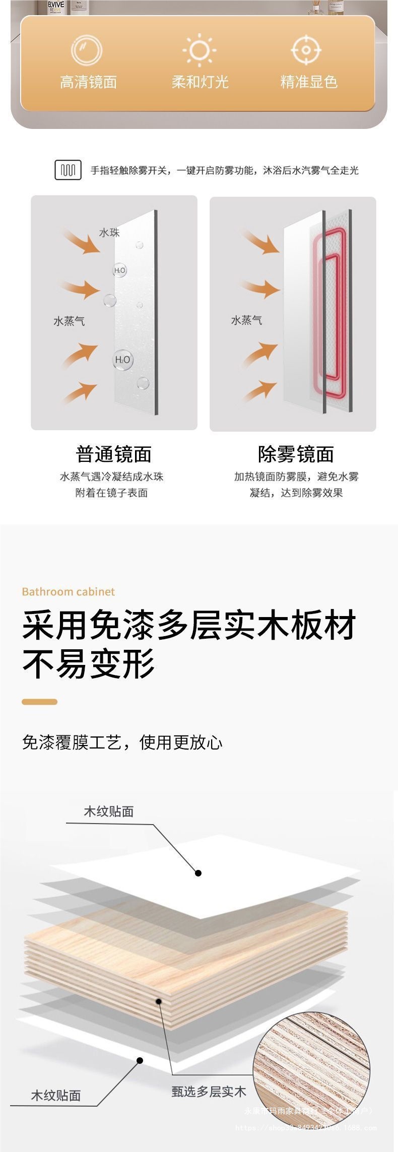 Intelligent bathroom mirror, multifunctional mirror cabinet, bathroom wall mounted toothbrush, disinfection layer board, hair dryer, separate atmosphere integrated
