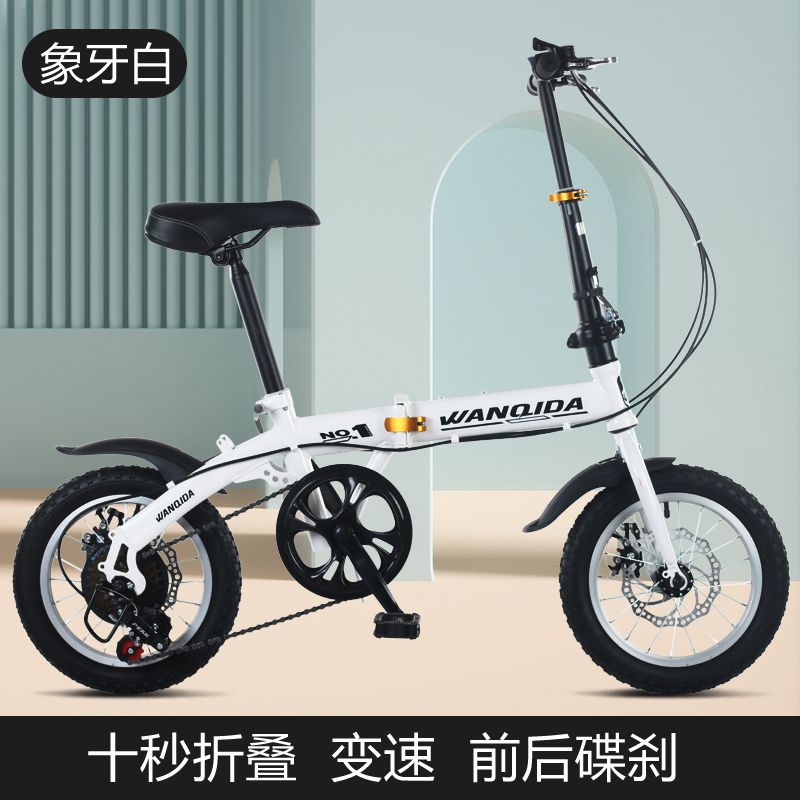 小型12寸折叠自行车小款14寸变速碟刹轻便便携成人男女学生单车