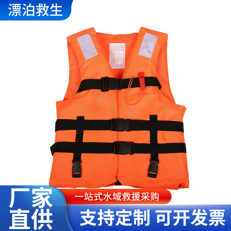 Oxford thick adult fishing life jacket, outdoor drifting life jacket, portable high buoyancy flood prevention life jacket
