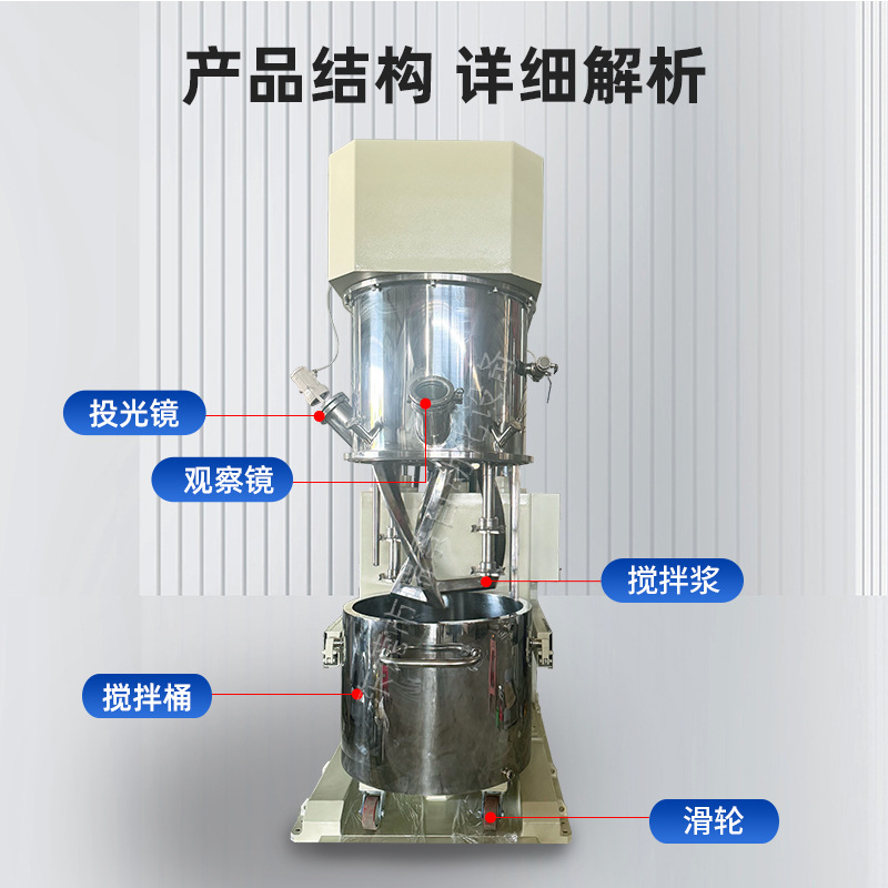 Manufacturer 200L industrial grade planetary mixer with silicone sealant and stainless steel mixing tank
