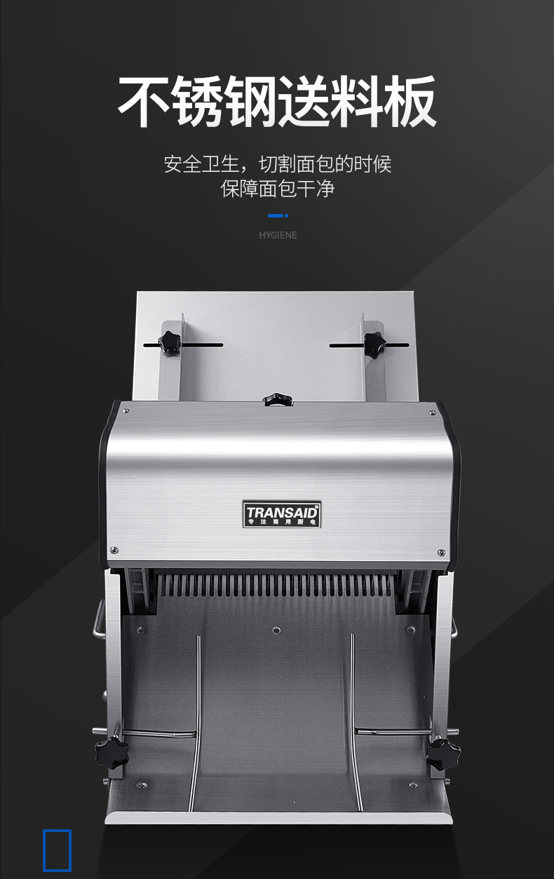 CE certified toast slicer, stainless steel bread slicer, square bread slicing machine, fully automatic export baking bread slicing machine