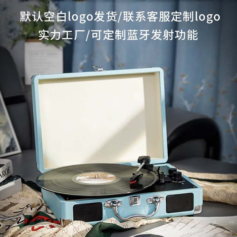 Виниловый проигрыватель Retro LP Vinyl Record Machine