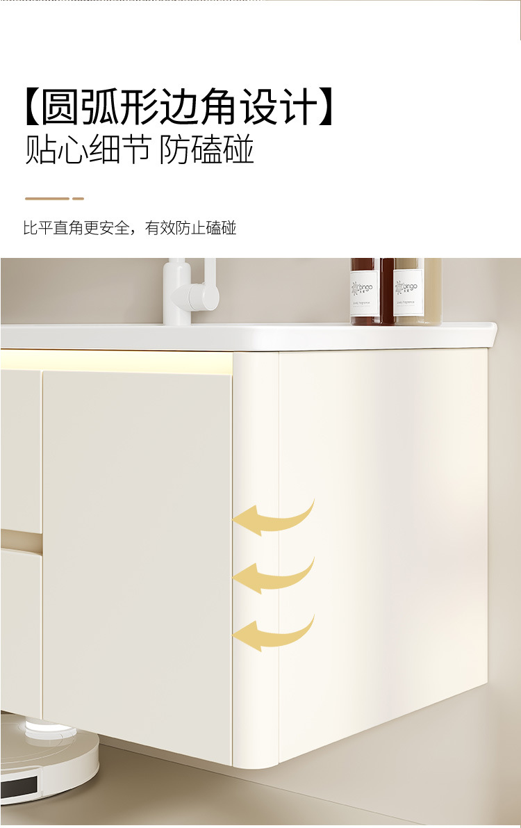 Thickened aluminum honeycomb cream wind arc bathroom cabinet ceramic integrated washbasin cabinet combination bathroom washbasin cabinet