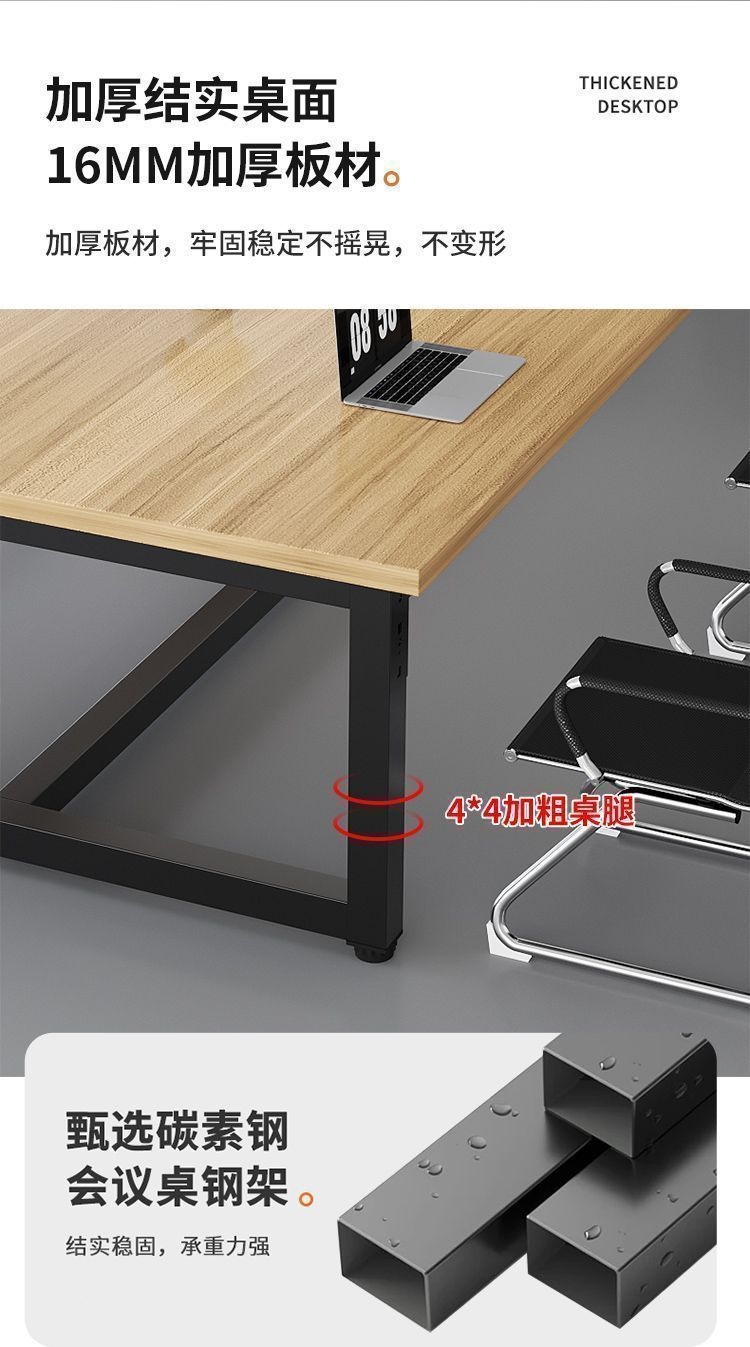 Конференц-стол прямоугольный Chengtai Furniture модель 0658