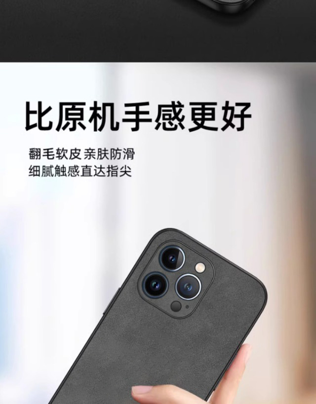 苹果15手机壳iphone13简约14pro羊巴皮11男款xr高级感xsmax保护套