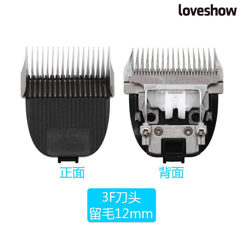 Akmei Loveshow Purple Potato Pet Electro -Scisssors Professional Electric Cat, собаки, собаки волосы