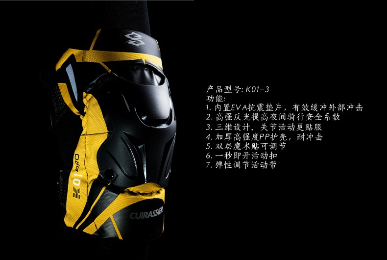 K01-3-柠檬黄色中文版描述-2.jpg