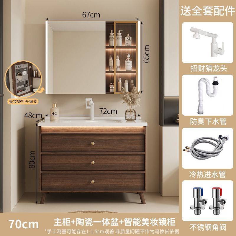 Walnut washbasin, bathroom cabinet, combination bathroom, hand washing and washing ceramic integrated washbasin, new Chinese style