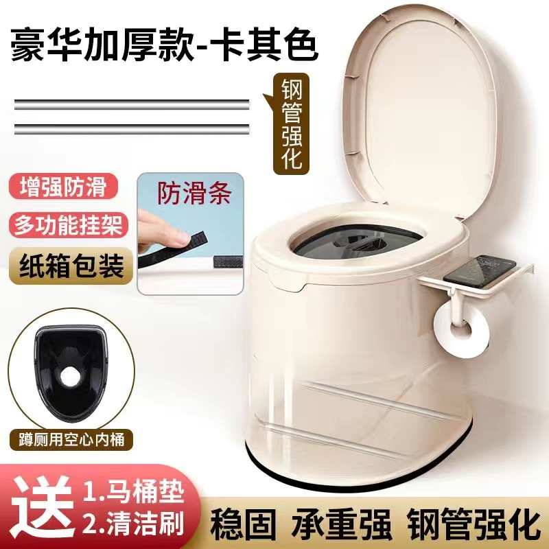 老人坐便器便携式马桶孕妇移动马桶成人家用塑料座便器防臭坐便椅